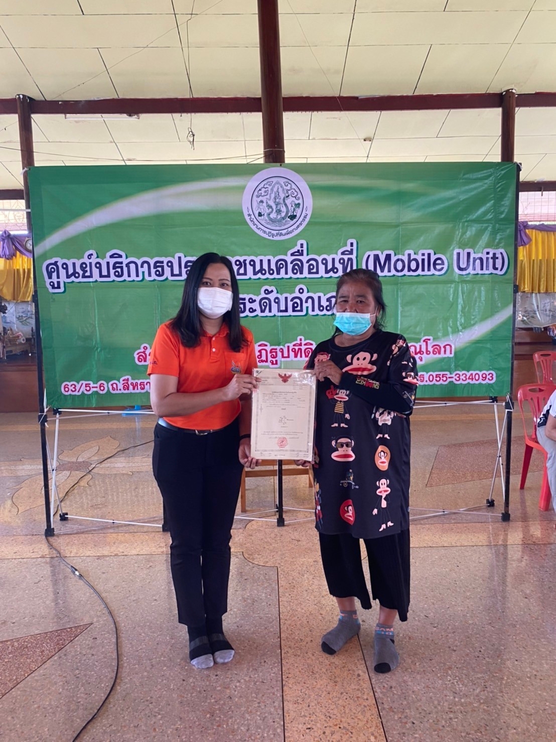 title -       วันที่ 12 พฤษภาคม 2565 นางสาวอมรรัตน์ แขวงโสภา ปฏิรูปที่ดินจังหวัดพิษณุโลก พร้อมด้วย เจ้าหน้าที่ ส.ป.ก.พิษณุโลก ดำเนินการออก 